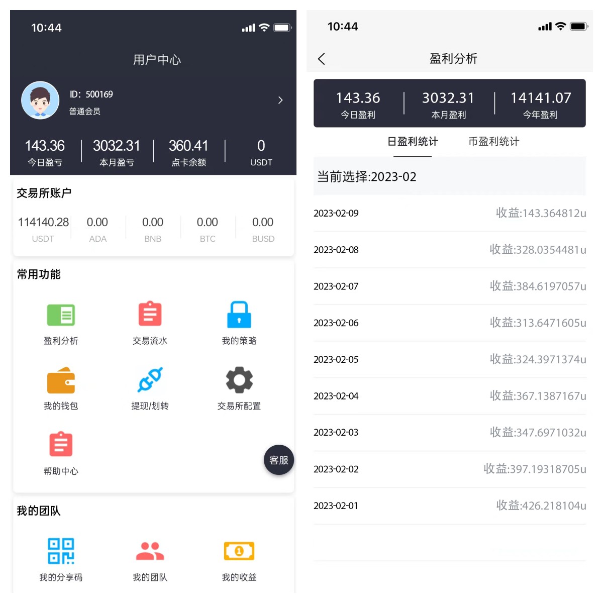 1676550475396089.jpg 2023.2.9合.jpg