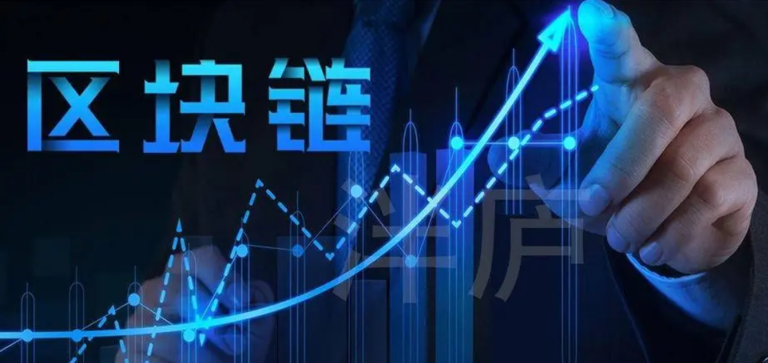 區(qū)塊消費(fèi)鏈