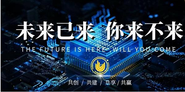 區(qū)塊鏈的法律保護(hù)