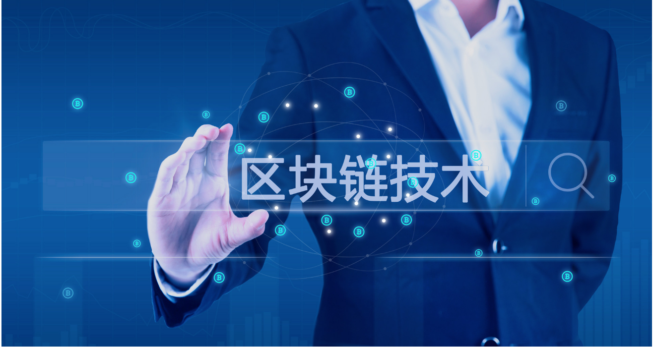 區(qū)塊鏈跑路事件