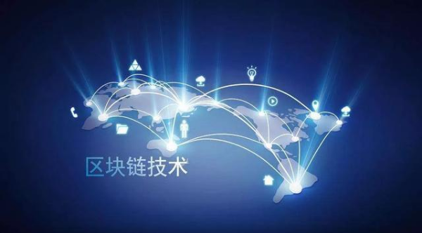 區(qū)塊鏈 假貨