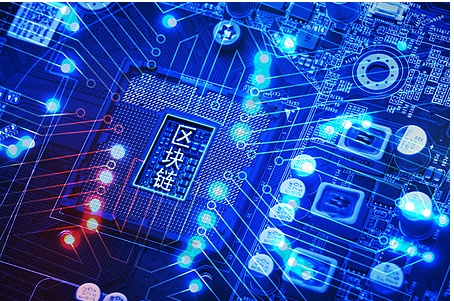 異地多活 區(qū)塊鏈