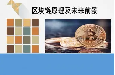 支付寶是區(qū)塊鏈嗎