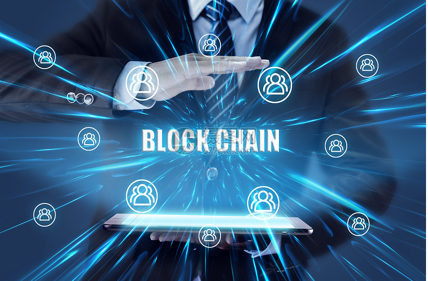 什么叫區(qū)塊鏈技術(shù)和去中心化