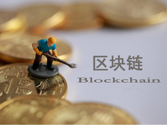 區(qū)塊鏈解決方案技術架構(gòu)